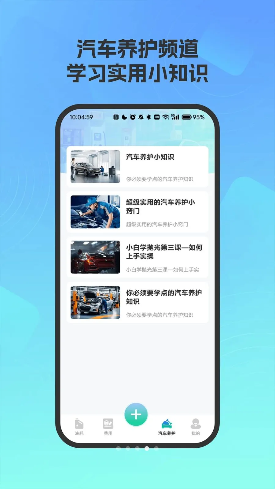 �����ͺĵ��ͳ�ư�׿���ֻ���v4.0 ��Ѱ��ͼ