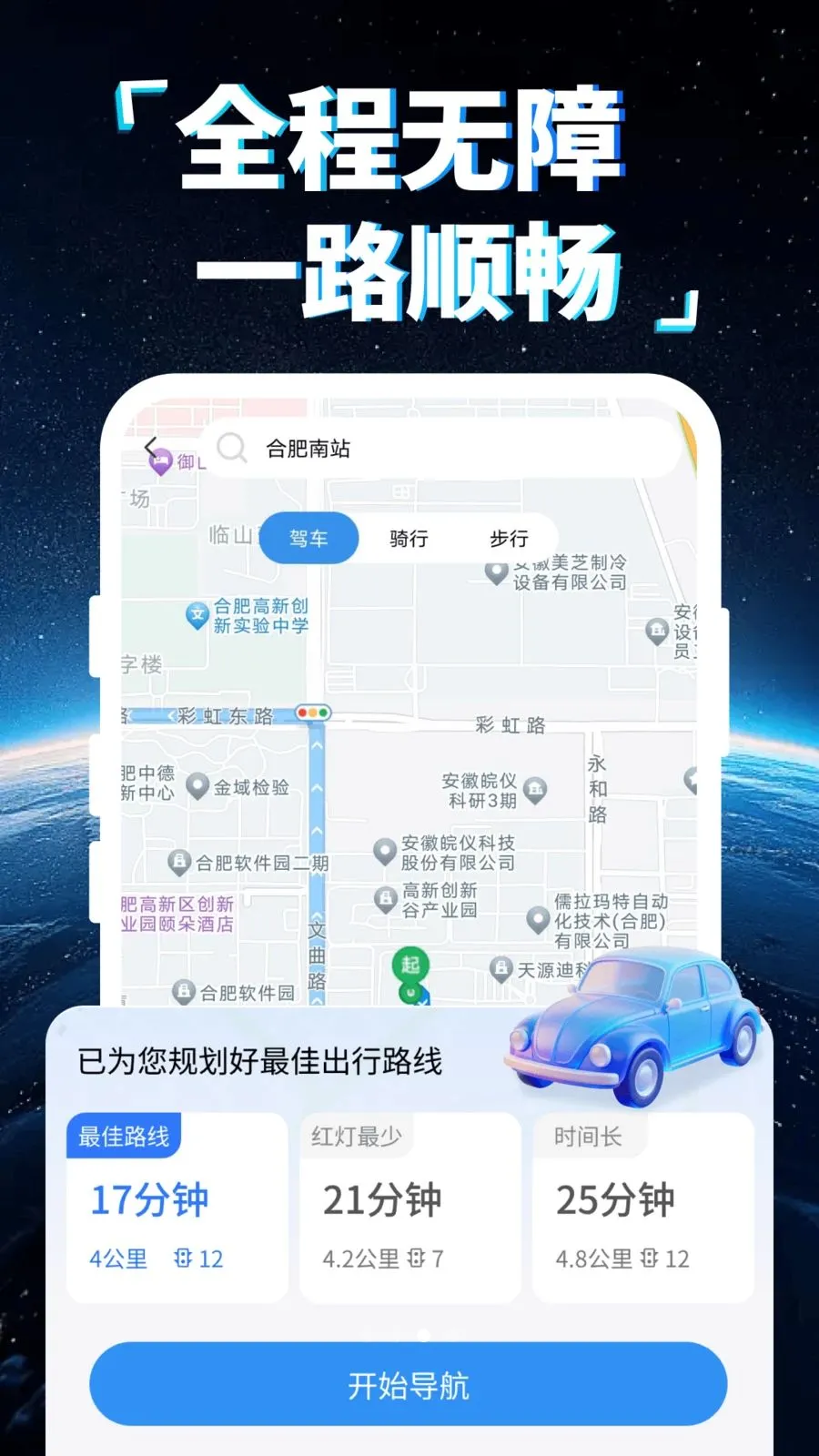 �ֻ�5G���ǵ���2026���°汾v1.0.0 ��׿���ͼ
