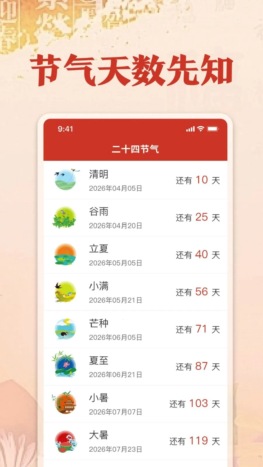 ��������������(�๦������App)v1.0 �ٷ������ͼ