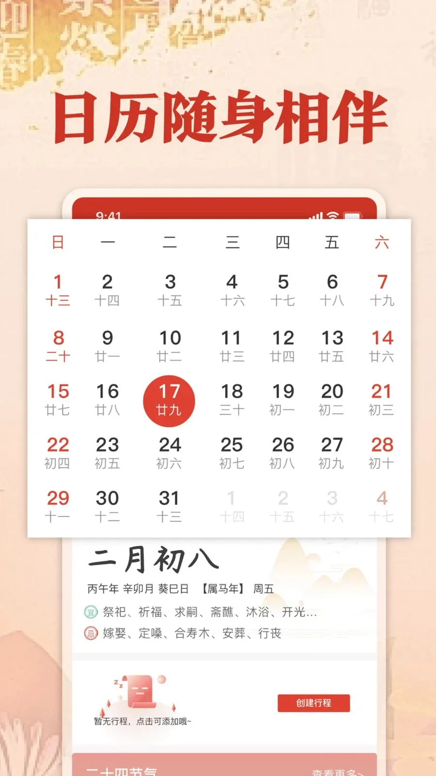��������������(�๦������App)v1.0 �ٷ������ͼ