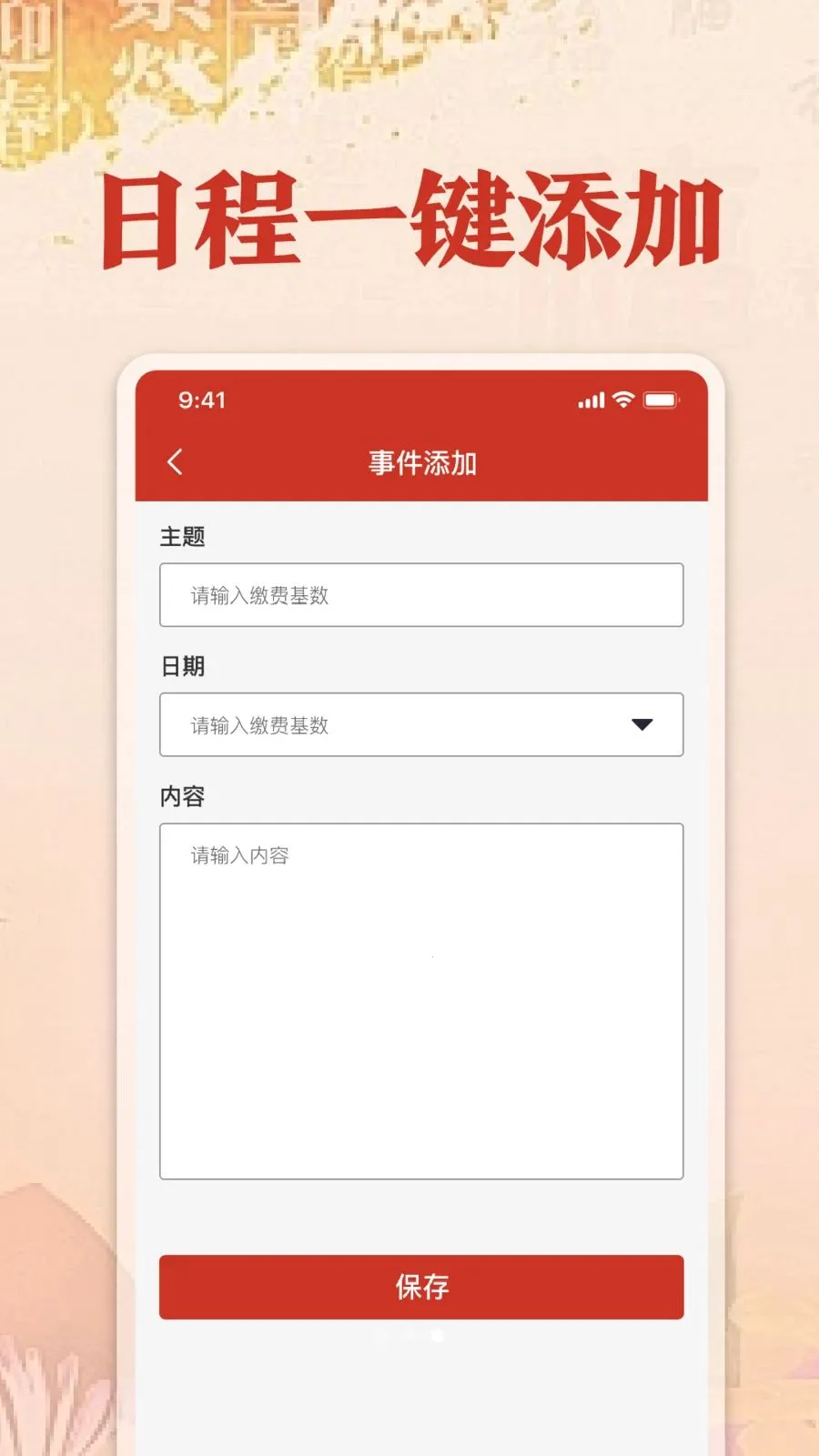 ��������������(�๦������App)v1.0 �ٷ������ͼ