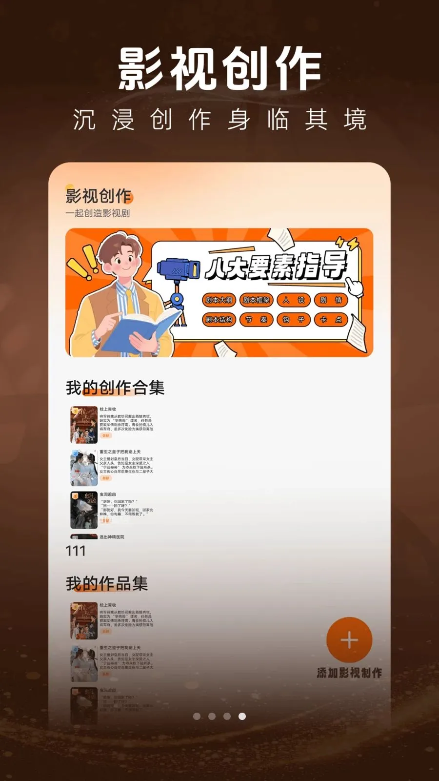 ��һ��Ѷ̾�(�̾�ۿ�ƽ̨)v1.0.1 �ֻ����ͼ