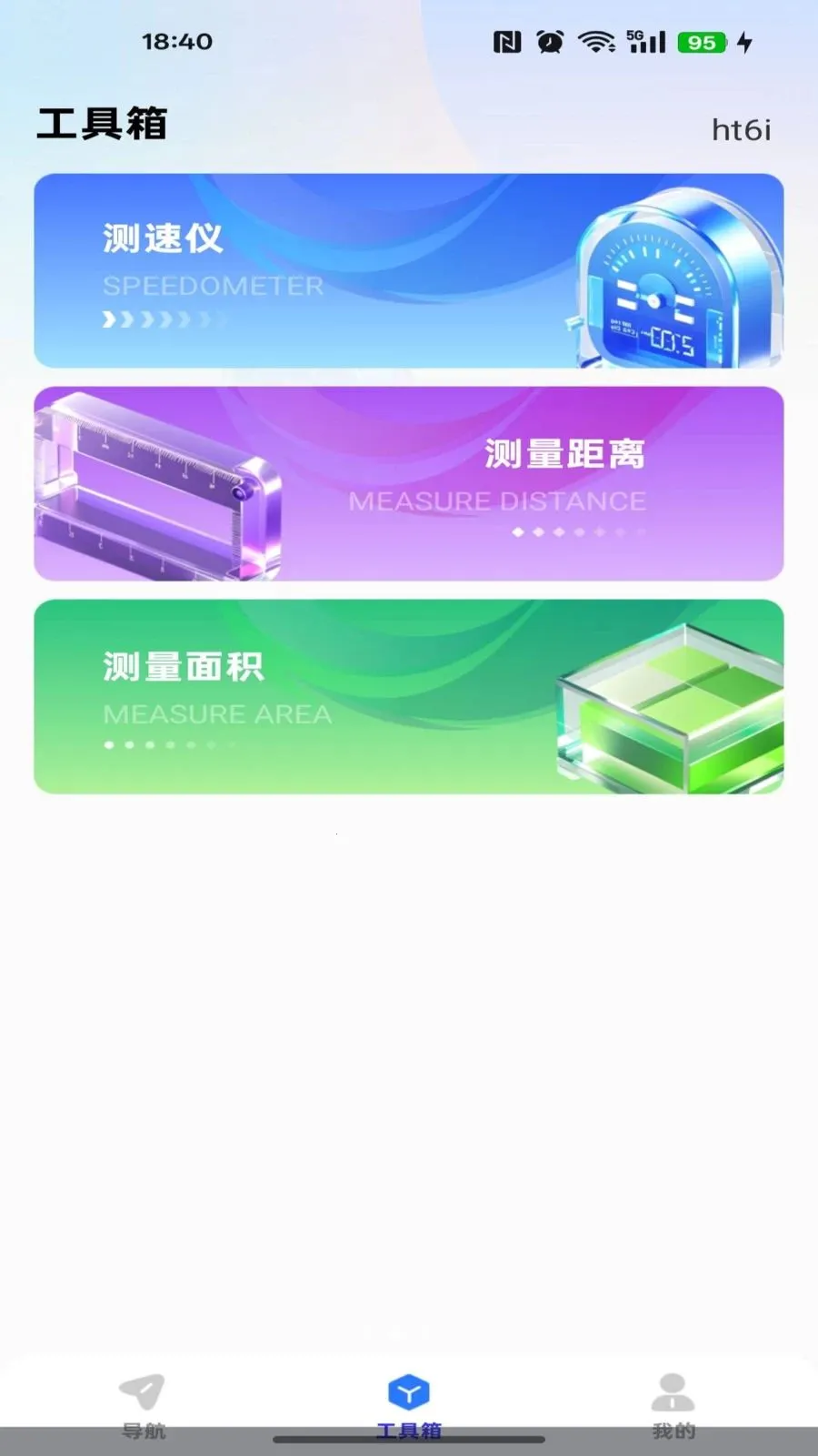 ��ǿ��ͼ����(��ͼ������·��)v1.0.0 ��׿���ͼ