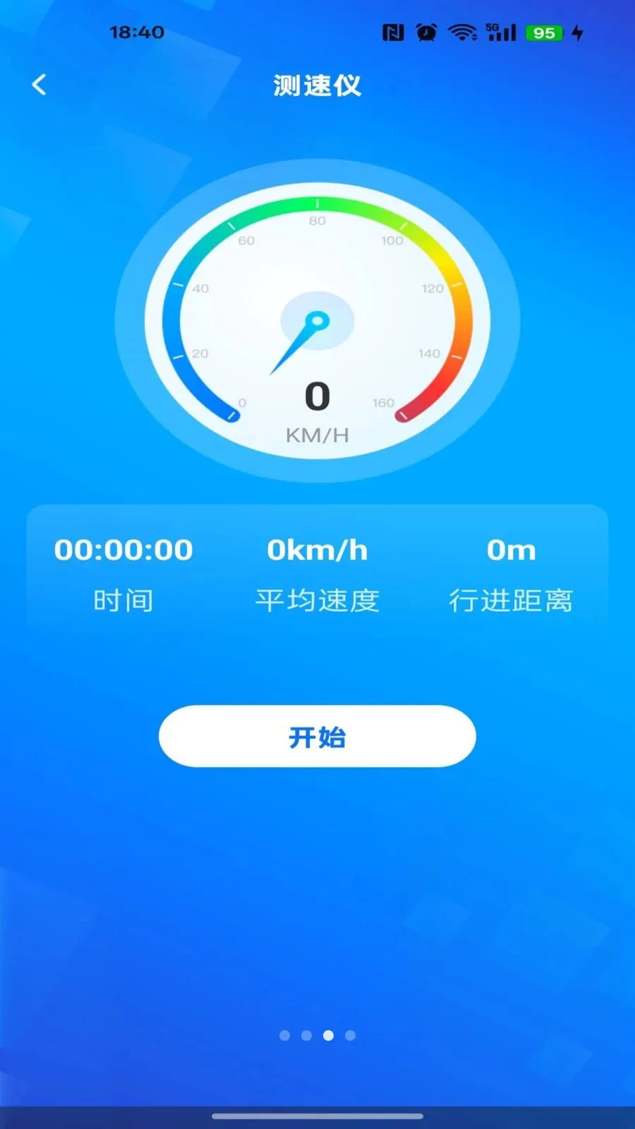 ��ǿ��ͼ����(��ͼ������·��)v1.0.0 ��׿���ͼ