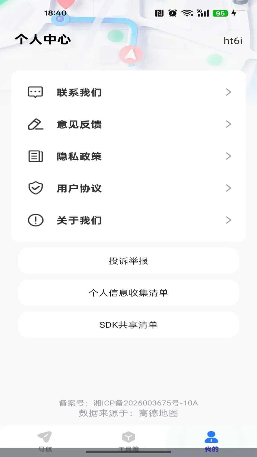 ��ǿ��ͼ����(��ͼ������·��)v1.0.0 ��׿���ͼ