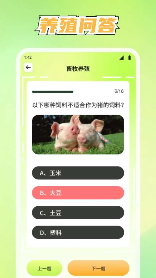 ��������(�ǻ�ũ��APP)v1.1.7 �ٷ������ͼ