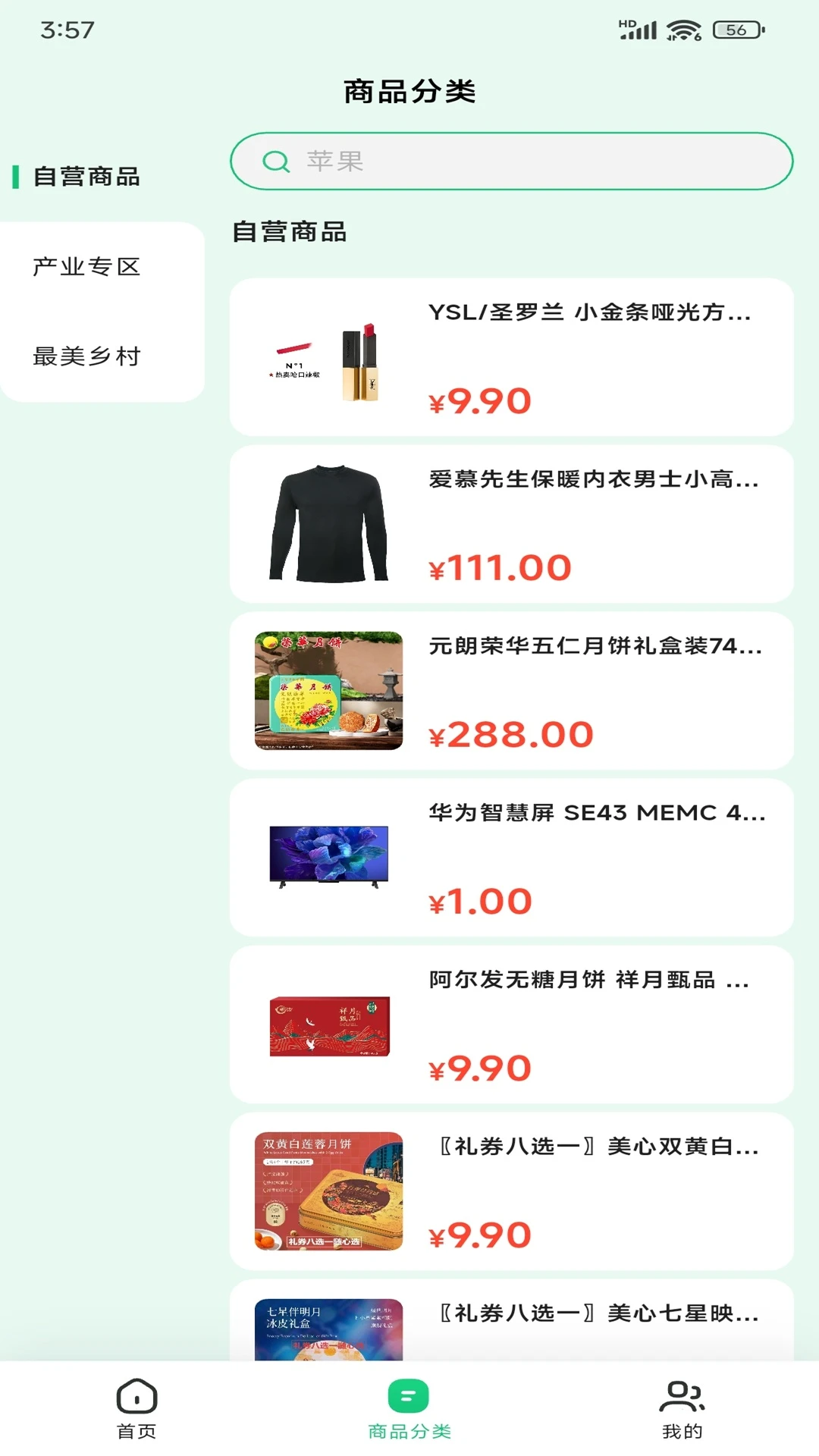 ��������(�ǻ�ũ��APP)v1.1.7 �ٷ������ͼ