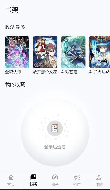 ���Ǻ���׿���ֻ���v1.0.14 ��׿���ͼ