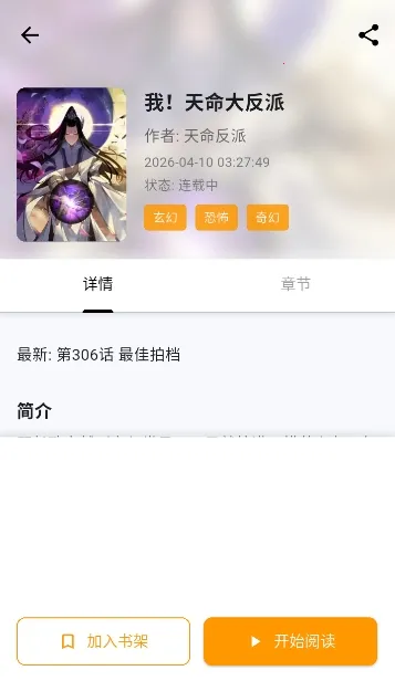 ���Ǻ���׿���ֻ���v1.0.14 ��׿���ͼ