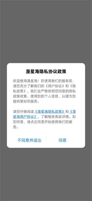 ���Ǻ���׿���ֻ���v1.0.14 ��׿���ͼ