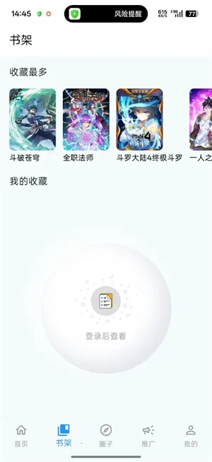 ���Ǻ���׿���ֻ���v1.0.14 ��׿���ͼ