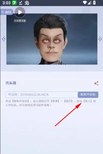 ������ҫ�������չ��2026���°汾v1.0 ��׿���ͼ