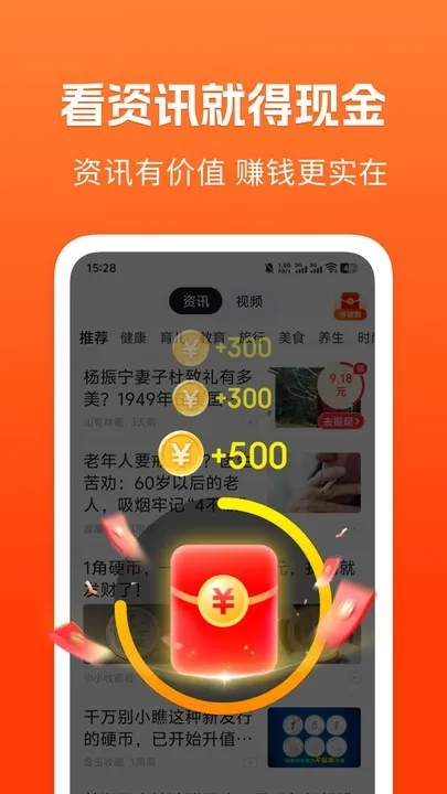 ��֪���ٰ�2026�ٷ����°汾v1.5.3 �ٷ������ͼ
