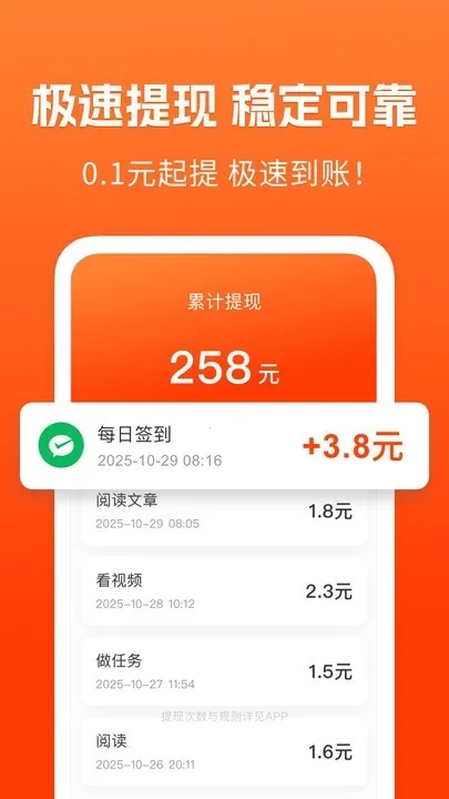 ��֪���ٰ�2026�ٷ����°汾v1.5.3 �ٷ������ͼ