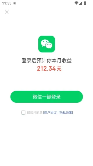 轻知极速版2026官方最新版本 轻知极速版2026官方最新版本