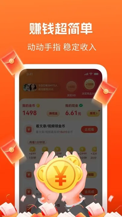��֪���ٰ�2026�ٷ����°汾v1.5.3 �ٷ������ͼ