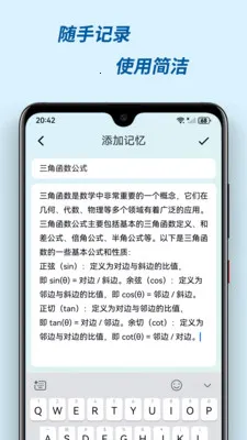 �м���2026���°汾v3.0.2 �ٷ������ͼ