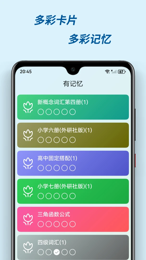 �м���2026���°汾v3.0.2 �ٷ������ͼ