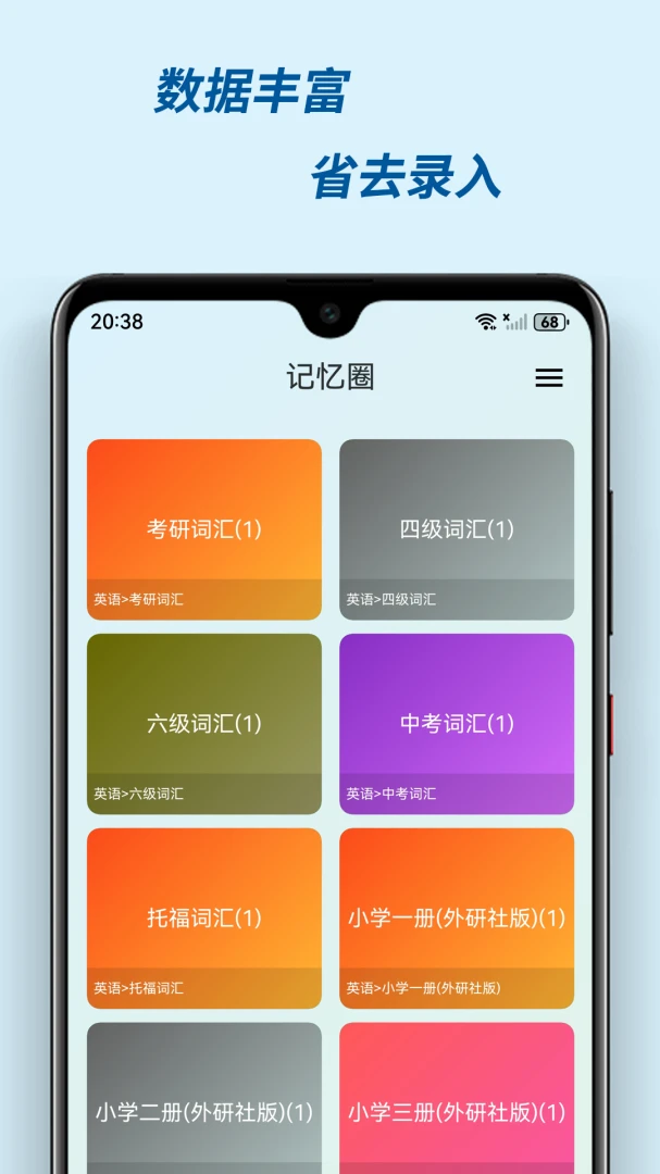 �м���2026���°汾v3.0.2 �ٷ������ͼ