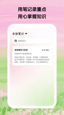 ������ϰ�����ֻ���v1.0.5 �ٷ������ͼ
