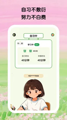 ������ϰ�����ֻ���v1.0.5 �ٷ������ͼ