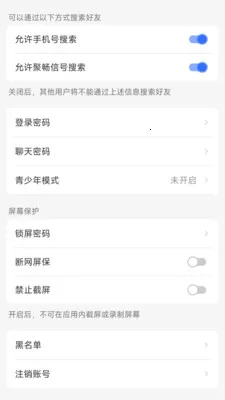 �۳��������ֻ���v1.1.4 ��Ѱ��ͼ