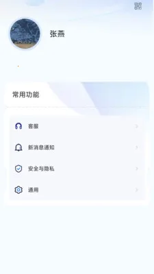 �۳��������ֻ���v1.1.4 ��Ѱ��ͼ
