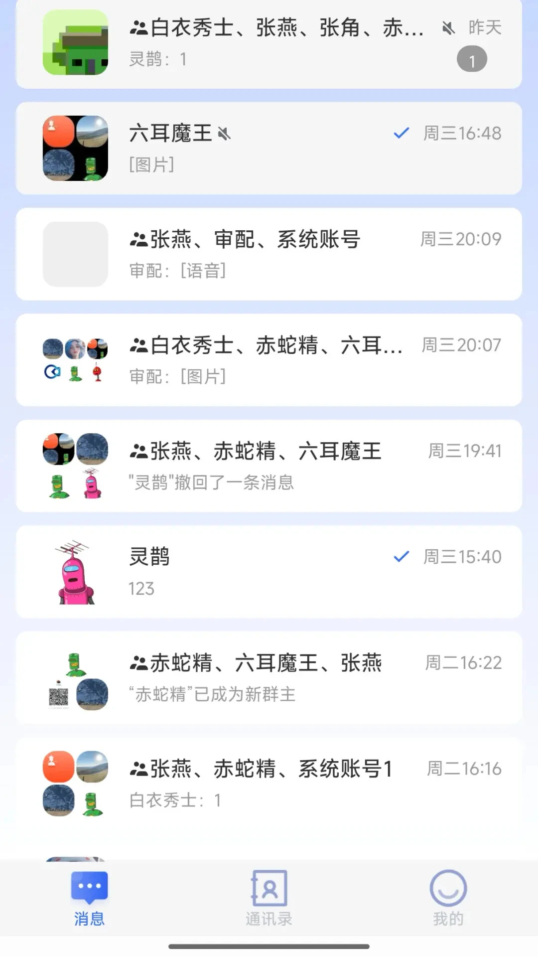 �۳��������ֻ���v1.1.4 ��Ѱ��ͼ