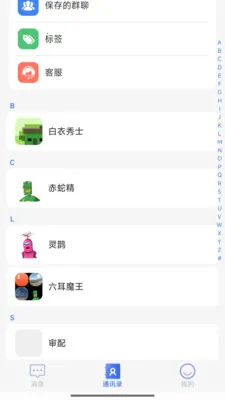 �۳��������ֻ���v1.1.4 ��Ѱ��ͼ
