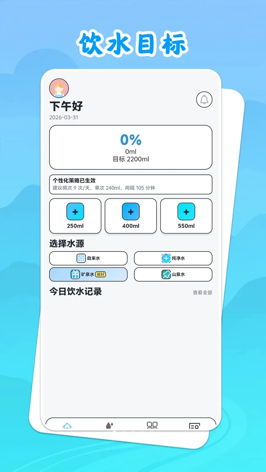 ��ˮ˼Դ(������ˮ����)v1.0.1 ��Ѱ��ͼ