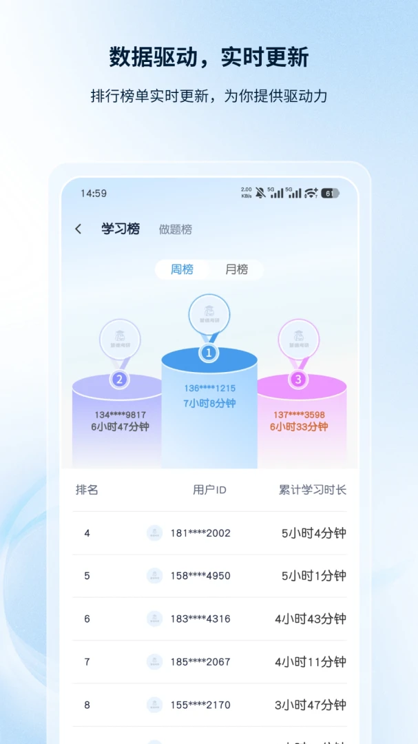 �۵¿���(���ܱ���ƽ̨)v1.0.6 �ٷ������ͼ