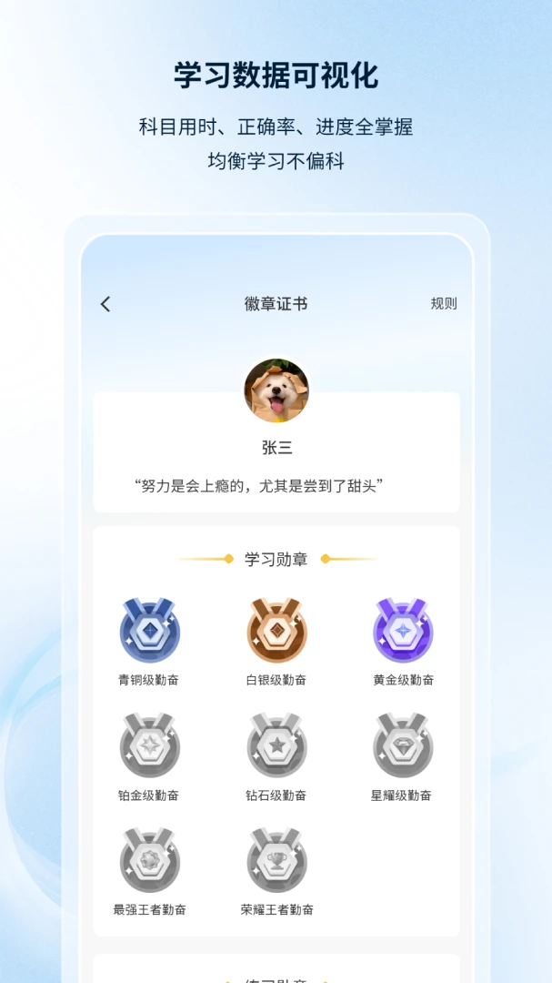 �۵¿���(���ܱ���ƽ̨)v1.0.6 �ٷ������ͼ