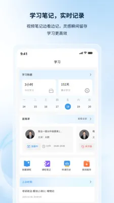 �۵¿���(���ܱ���ƽ̨)v1.0.6 �ٷ������ͼ