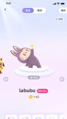 С����(�罻Ӧ��)v1.0 ��׿���ͼ