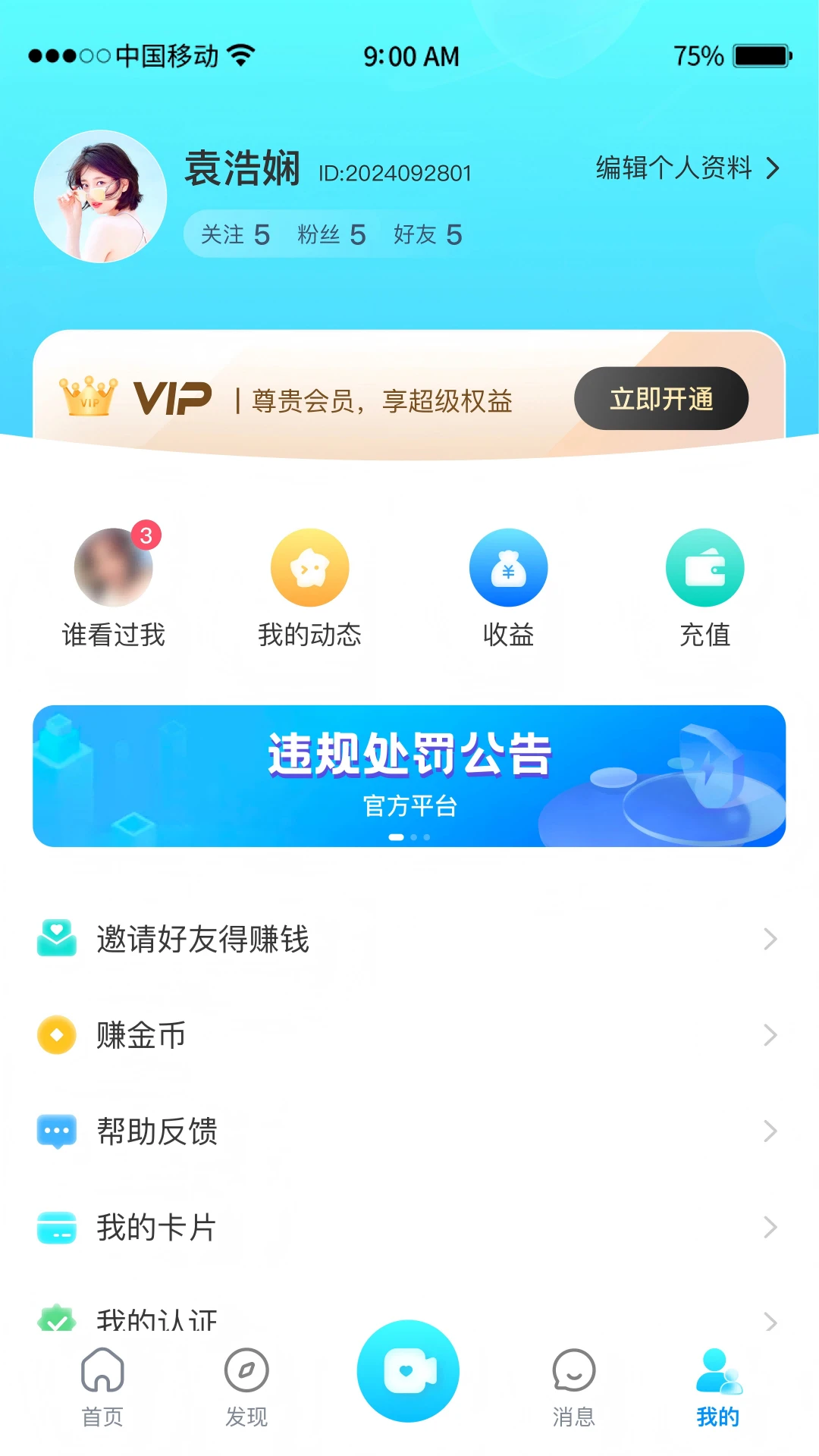 �鶹����(Ȥζ����ƽ̨)v1.0.2 �ֻ����ͼ