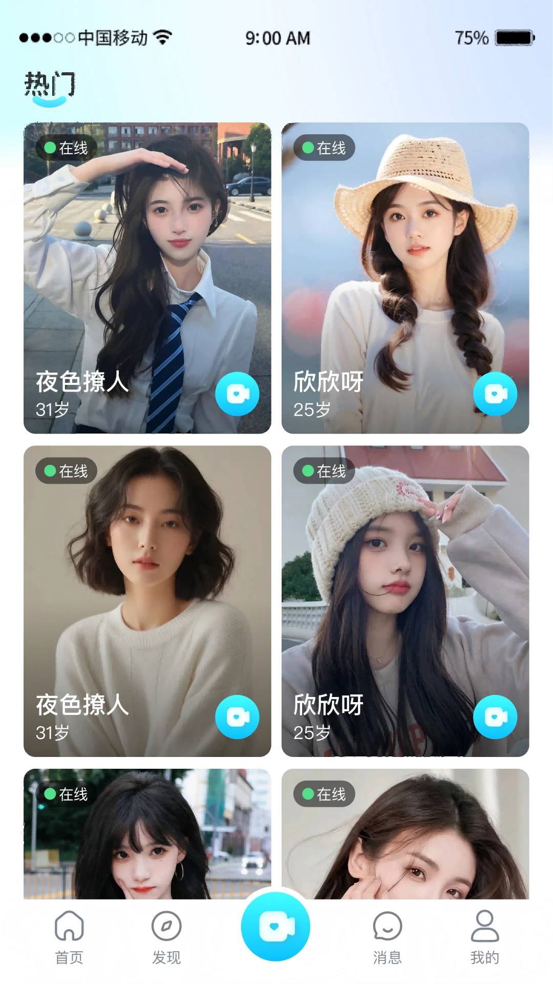 �鶹����(Ȥζ����ƽ̨)v1.0.2 �ֻ����ͼ
