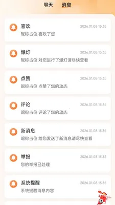 ���Ҷ���2026���°汾v1.0.32 ��Ѱ��ͼ