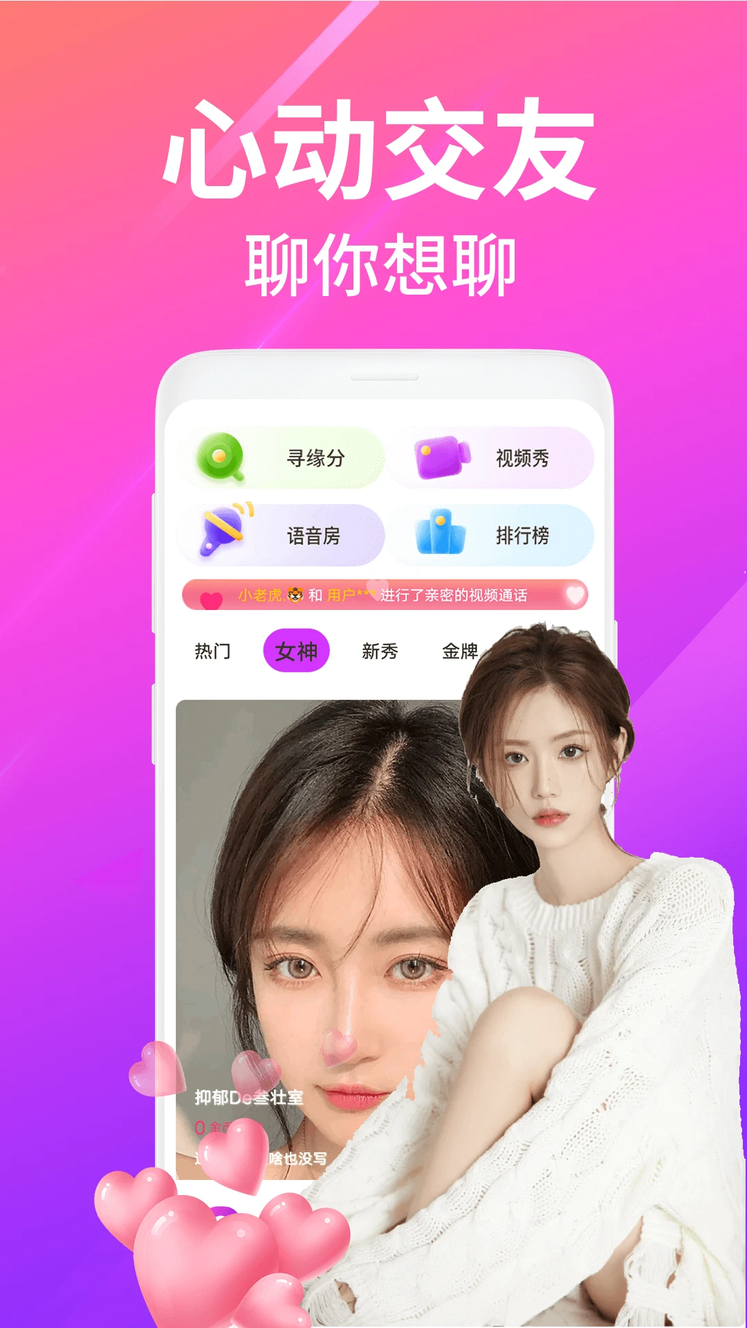 ҹ��������Ƶ����2026���°汾v2.5.1 �ֻ����ͼ