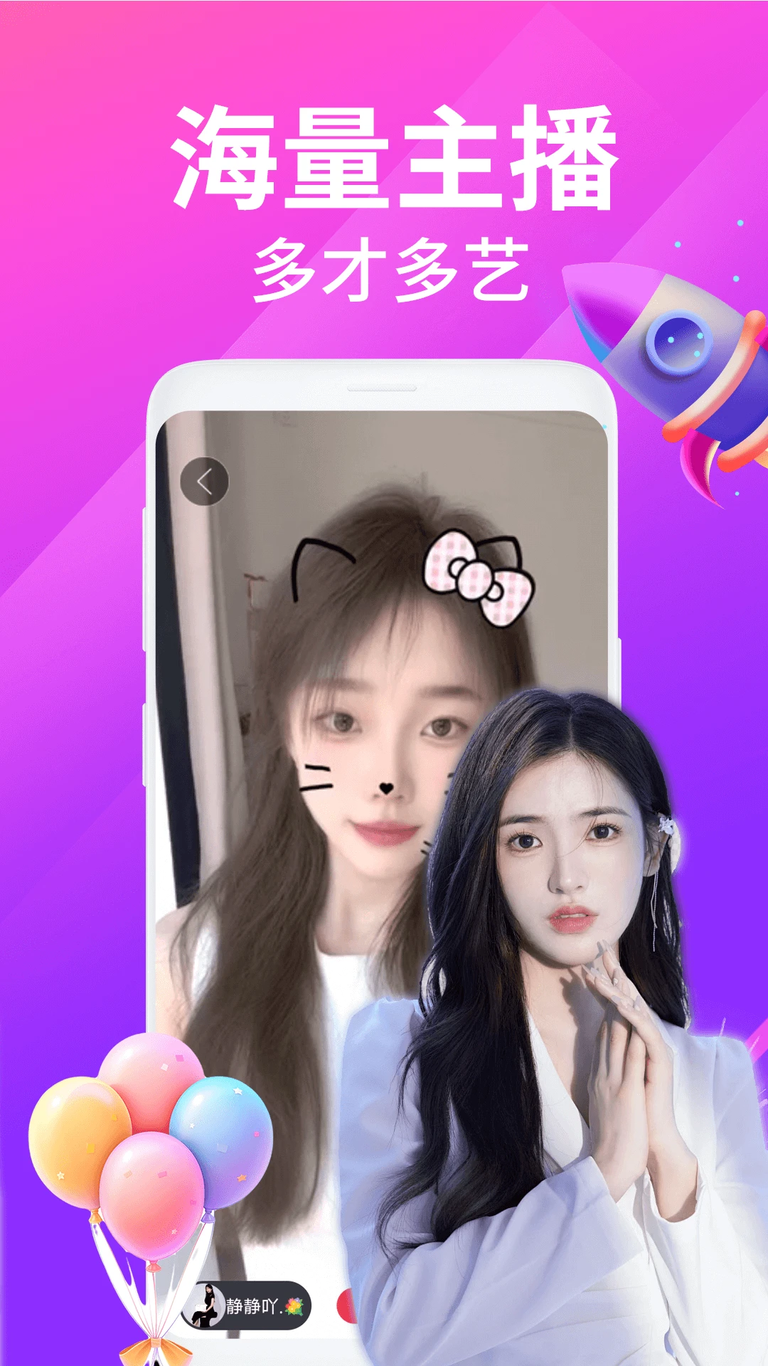 ҹ��������Ƶ����2026���°汾v2.5.1 �ֻ����ͼ