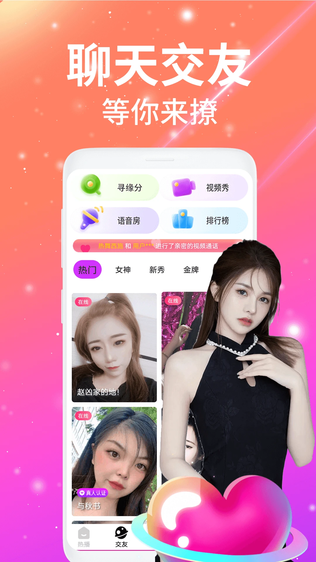 ҹ��������Ƶ����2026���°汾v2.5.1 �ֻ����ͼ