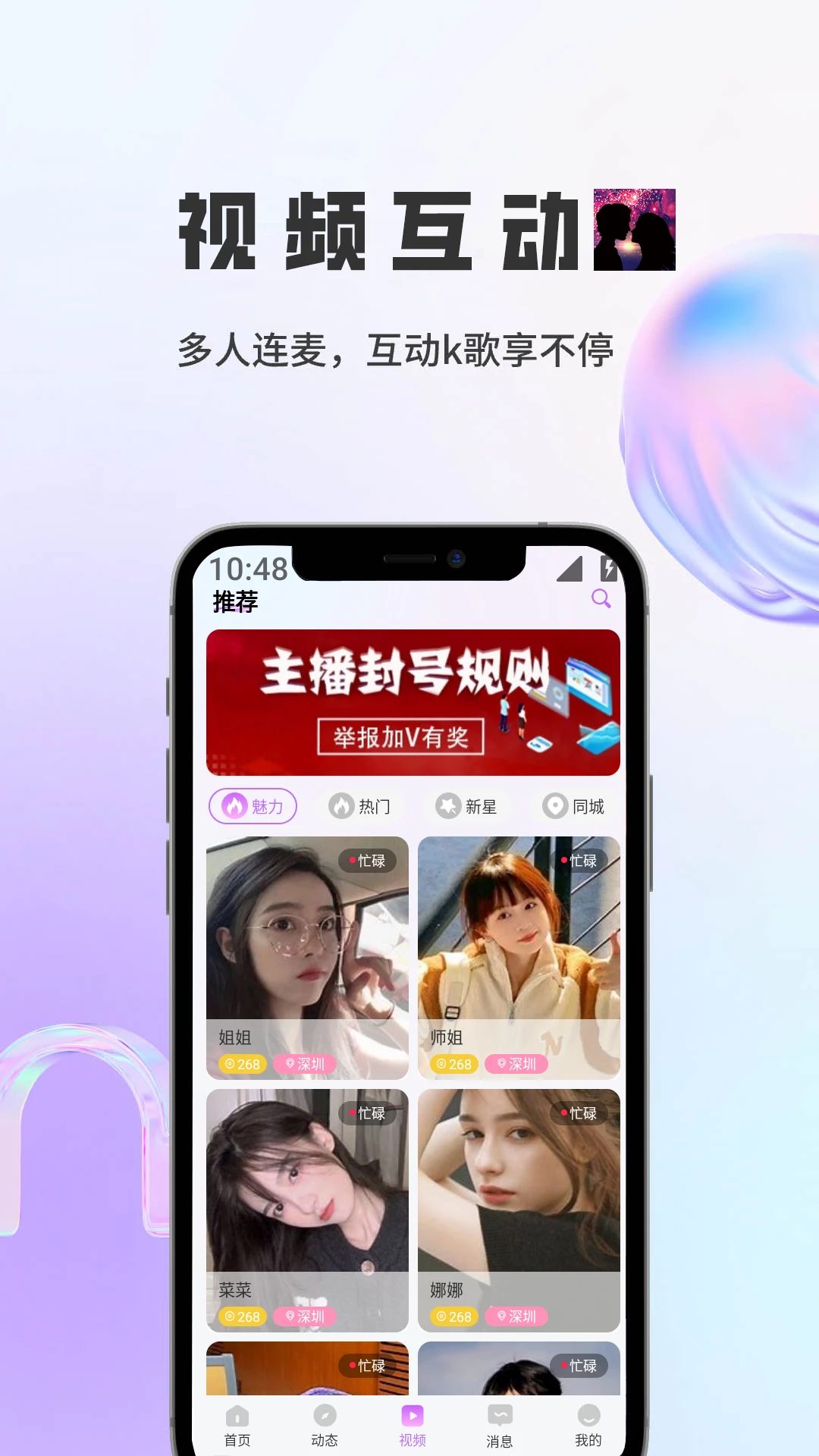 ����(����罻ƽ̨)v1.5.9 �ٷ������ͼ