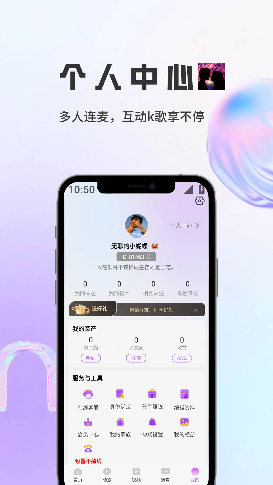 ����(����罻ƽ̨)v1.5.9 �ٷ������ͼ
