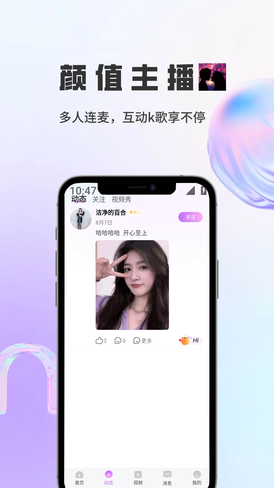 ����(����罻ƽ̨)v1.5.9 �ٷ������ͼ