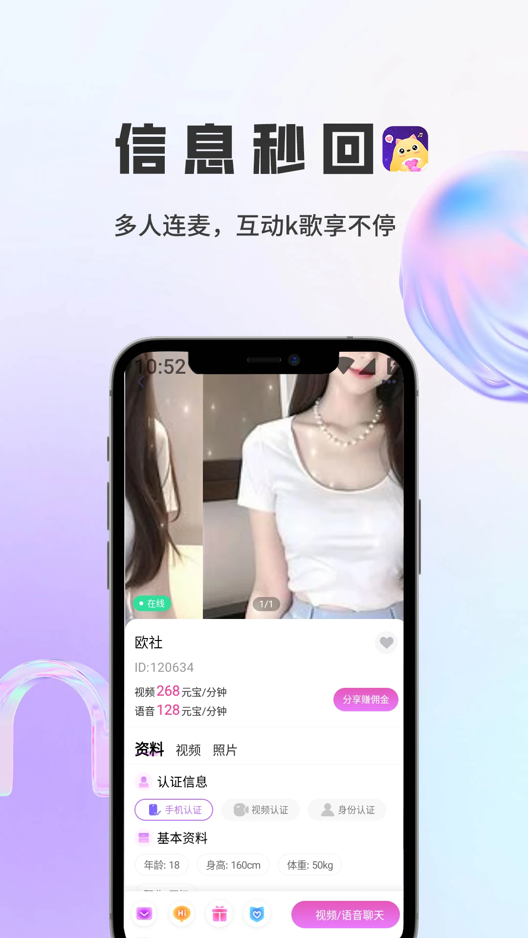 ����(����罻ƽ̨)v1.5.9 �ٷ������ͼ
