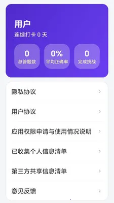 ���������(��ѧ�Ķ�APP)v1.1 ��Ѱ��ͼ