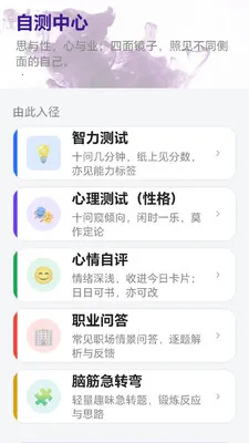 ���������(��ѧ�Ķ�APP)v1.1 ��Ѱ��ͼ