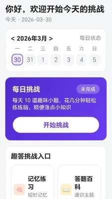 ���������(��ѧ�Ķ�APP)v1.1 ��Ѱ��ͼ