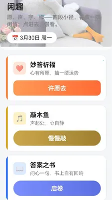 ���������(��ѧ�Ķ�APP)v1.1 ��Ѱ��ͼ