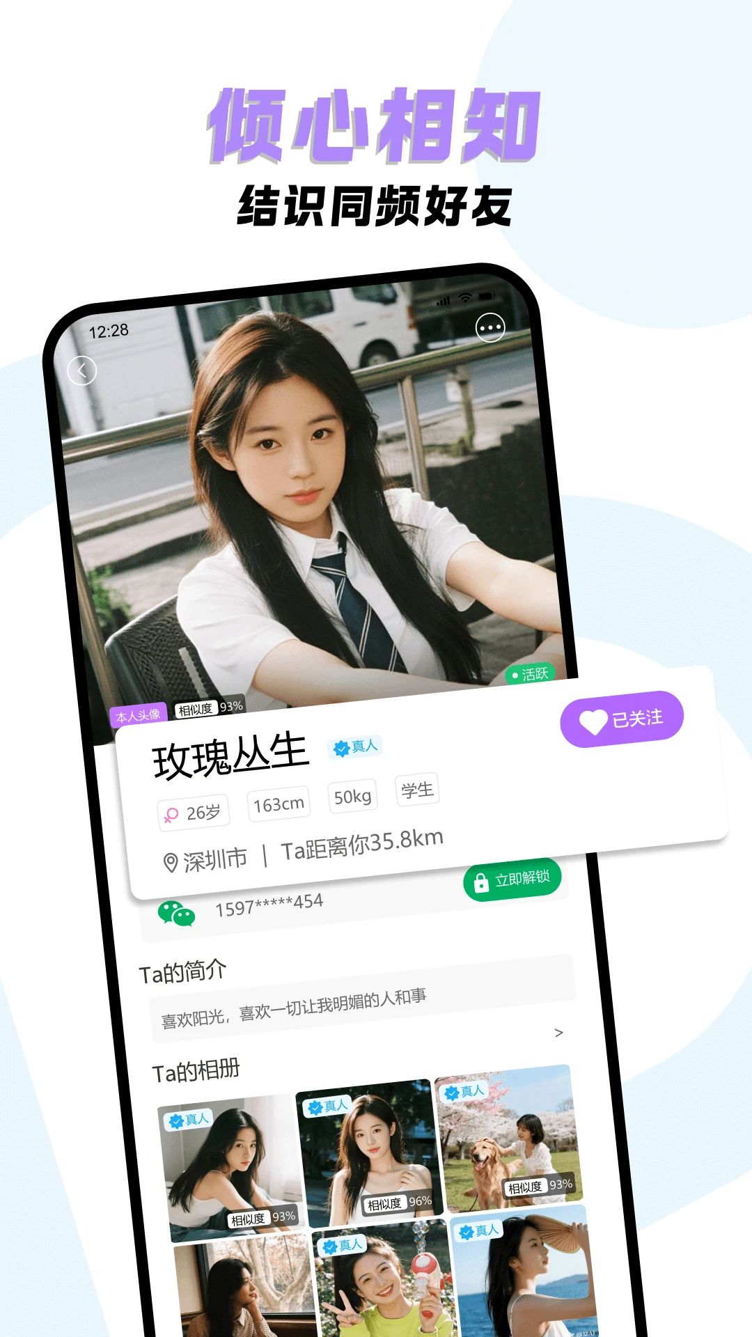 �����Լ(��˽����APP)v2.1 ��׿���ͼ