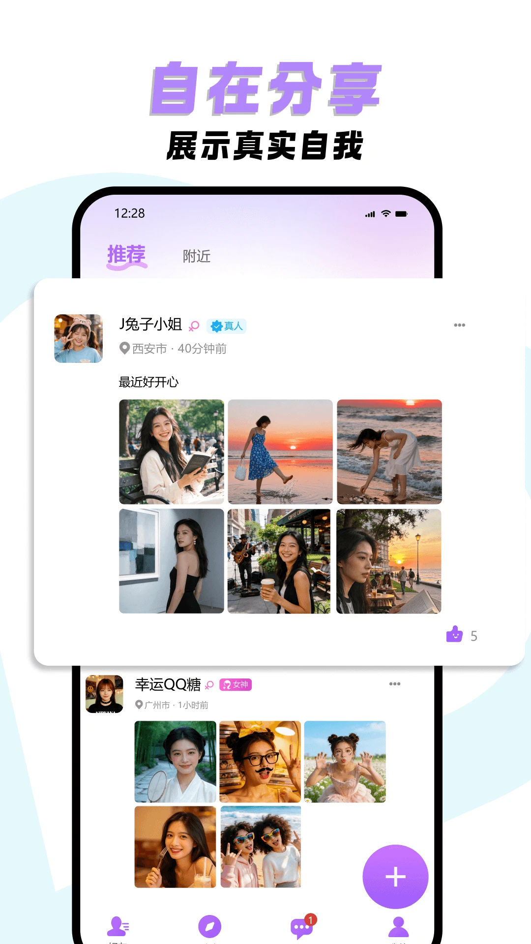�����Լ(��˽����APP)v2.1 ��׿���ͼ